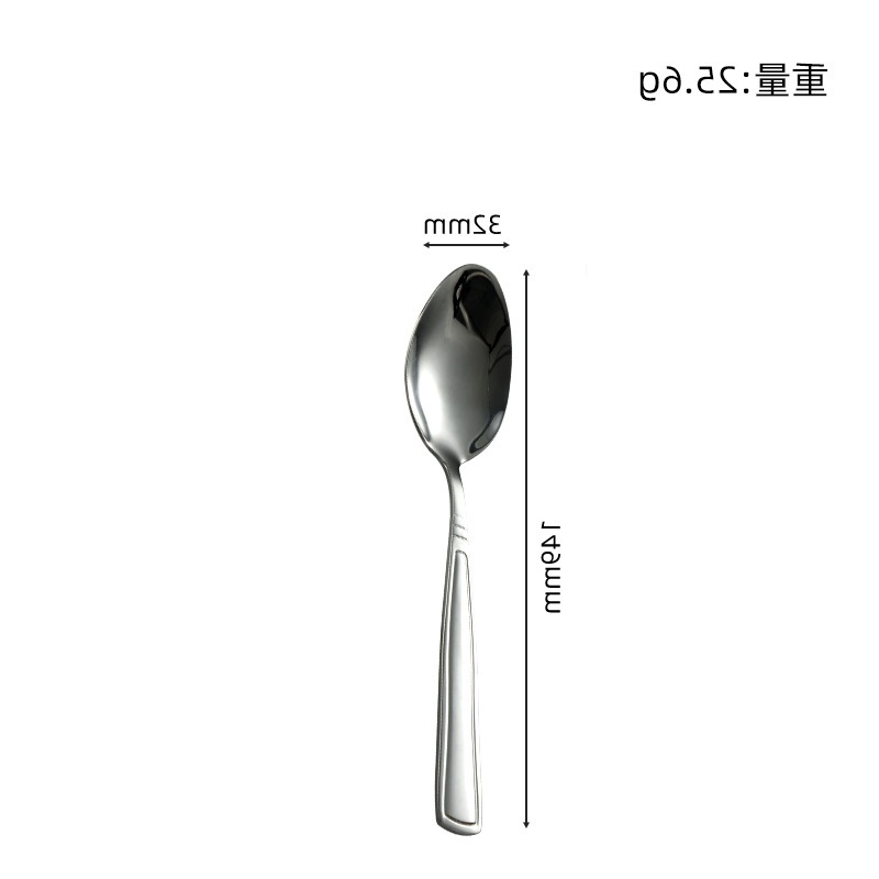 차 숟가락
