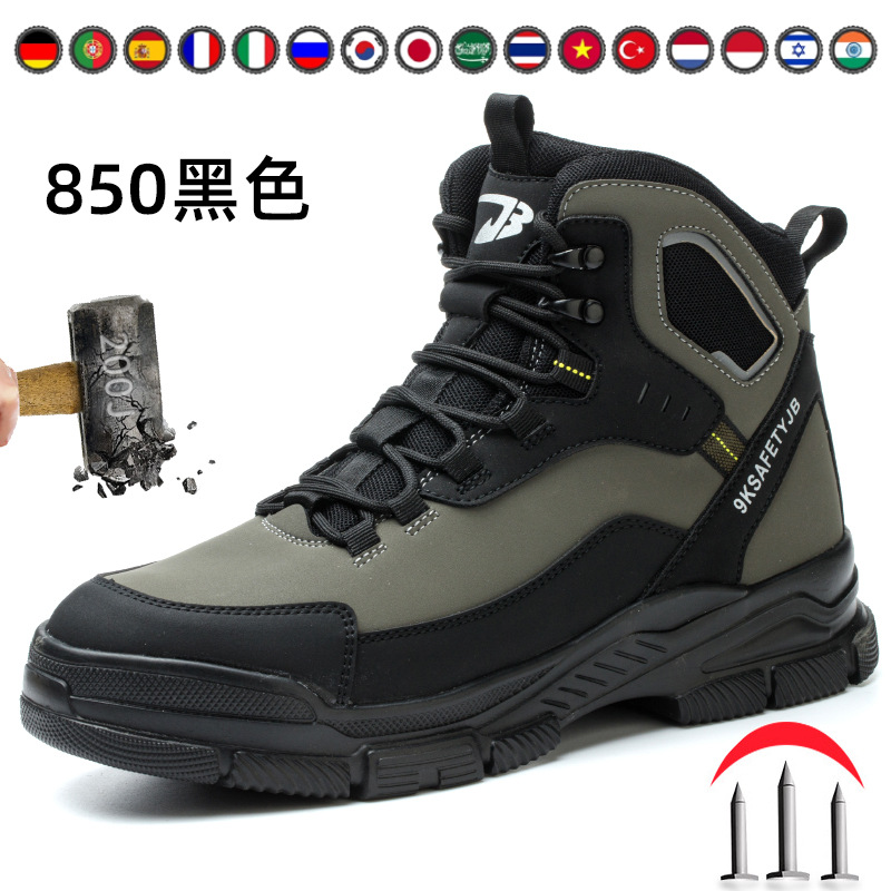 Botas de entrenamiento de seguro laboral de alta ayuda de Choice transfronterizas, a prueba de polvo, a prueba de viento, arena, a prueba de golpes y a prueba de puñaladas, zapatos de seguridad