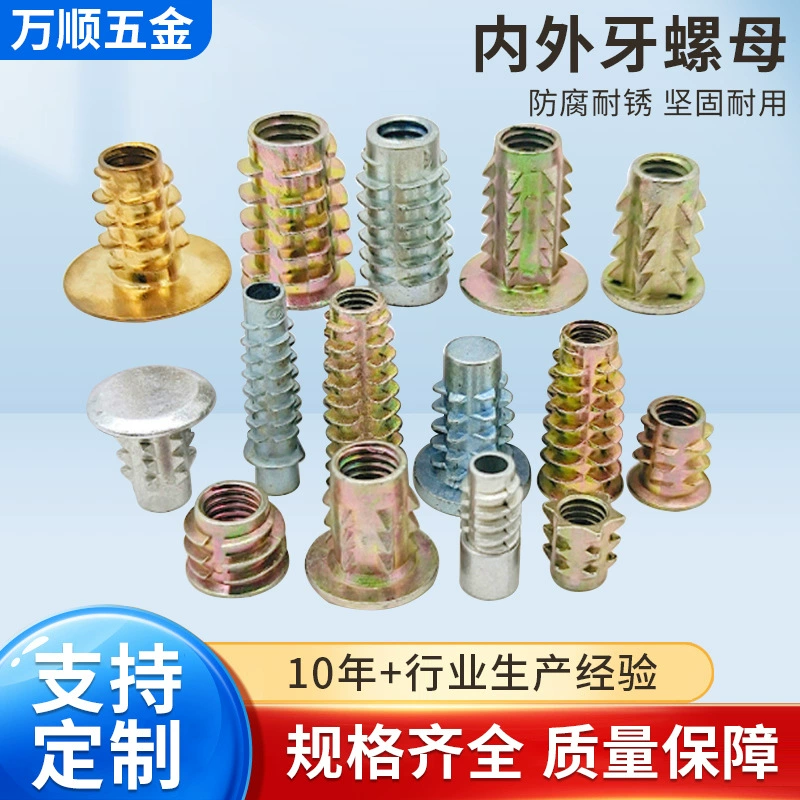 Готовый запас производителя, внутренняя и внешняя зубчатая гайка из цинкового сплава, встроенная гайка, трапециевидная гайка, шиповая гайка, конусная гайка, нижняя гайка