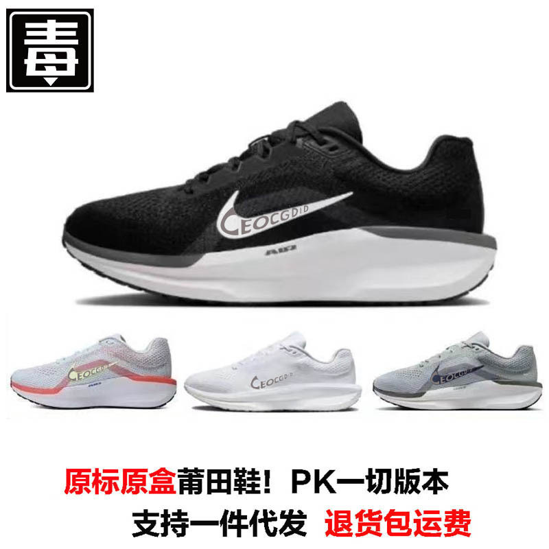 Putian Shoes Naike Official New Moon Landing V11 Men's and Women's Winflo11 Running Shoes Fashionable Sports Men's and Women's Casual Shoes