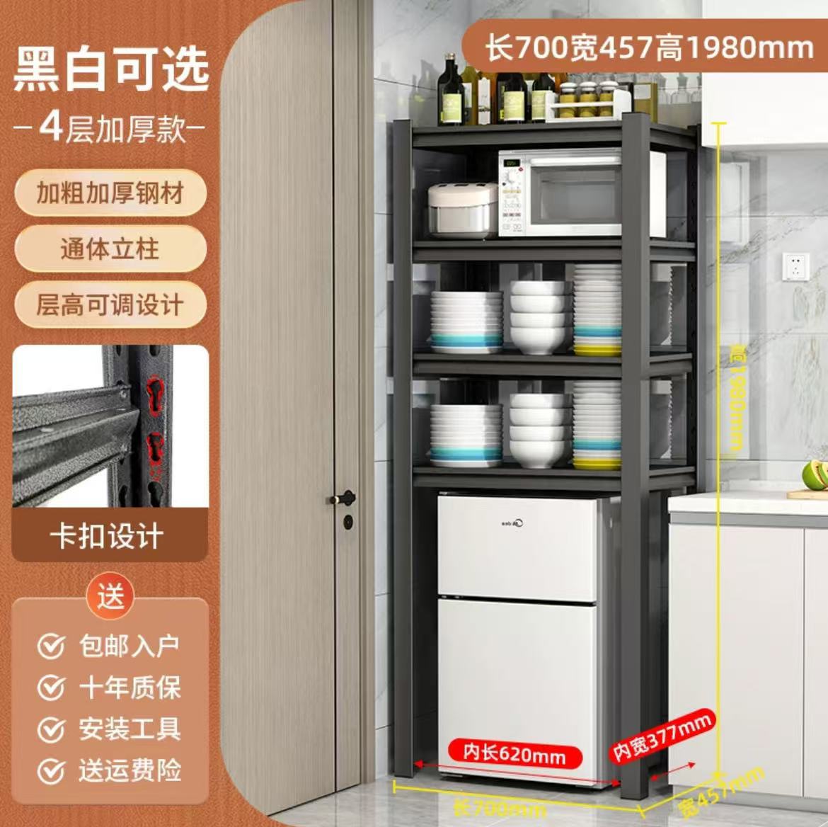 70*45.7*198cm 4겹 블랙⚑♢