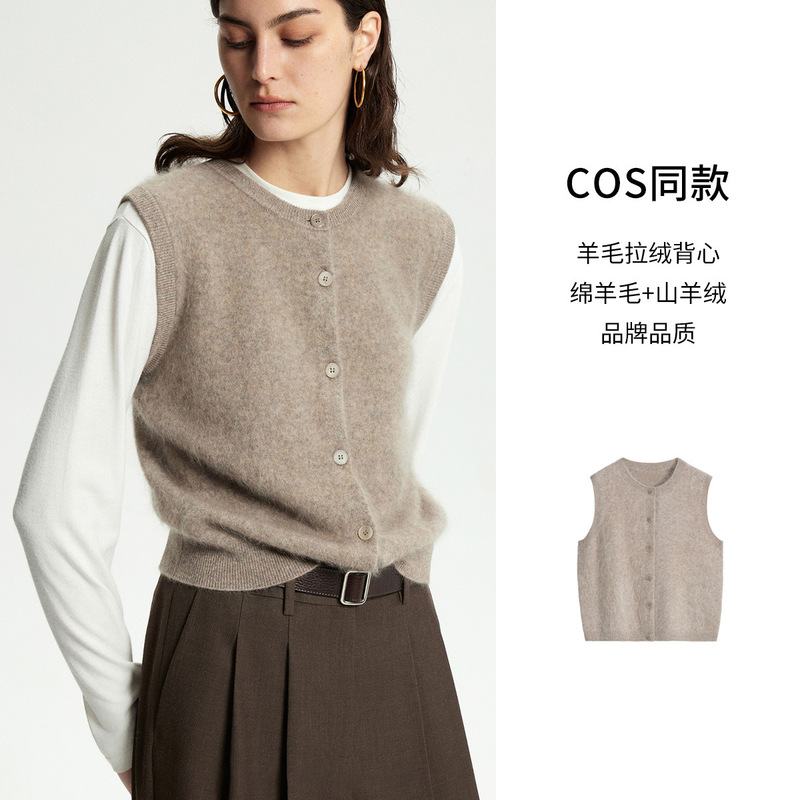 [Same Style as Cos] Autumn and Winter Cashmere Sweater Cardigan Vest Sleeveless Knitted Vest New Chinese Retro Style