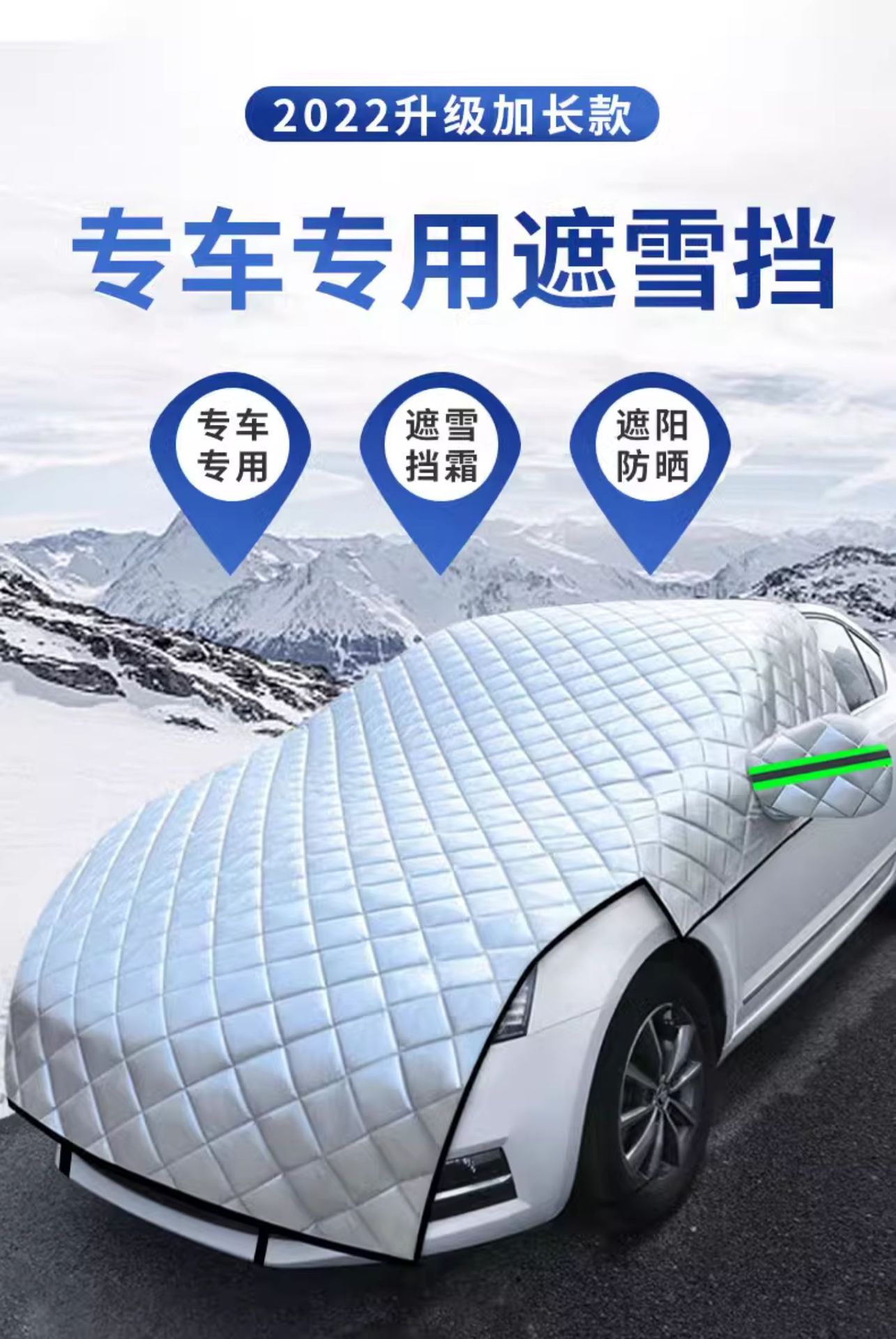 Suitable for Honda Special Crv Car Cover Half Body Xrv Snowproof Tenth Generation Car Snow Cover Front Windshield