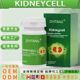 复合保健产品;维生素;植物精华