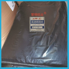 描图、绘图纸;复印纸;铜版纸