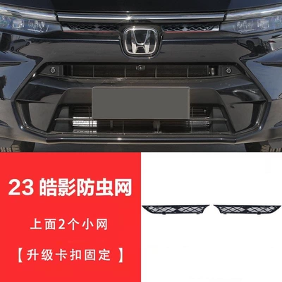 Automobile anti-insect net insect-proof mesh grille trim, front - haoying-honeycomb-clip-on-insect-screen-blue-plate-special-top-only-screen-glossy-black