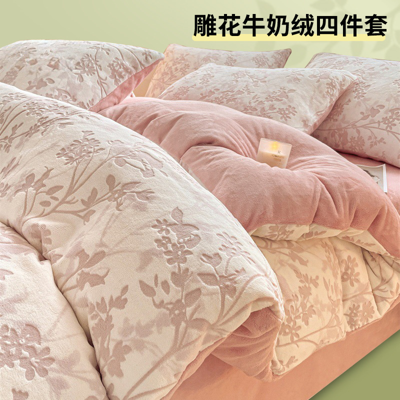 El conjunto de cuatro piezas de terciopelo de leche tallada otoño y invierno engrosado calentamiento 2025 nueva sábanas de terciopelo de coral cubierta de cama de tres piezas