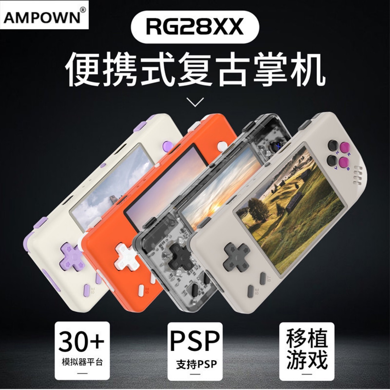 Ampown Rg28Xx Cross-Border Convenient Retro Handheld Dc Game Console Multimedia Handheld Nostalgic Arcade Psp