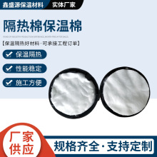 厂家货源隔热棉保温棉隔热高温硅酸铝针刺毯陶瓷纤维耐火棉耐高温