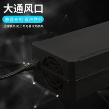 24V电瓶电动车充电器24V12ah20AH通用小海豚滑板车四轮代步轮椅车