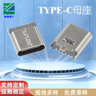 TYPE-C-6PIN-9.3���_������NUSB-3.1�S�����ݔ�ӿڿ����^�NƬ