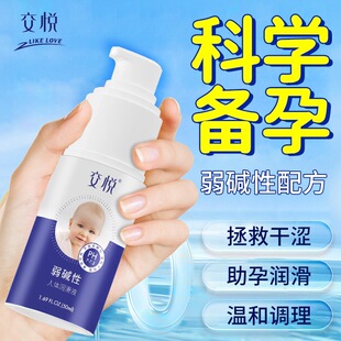 弱碱性人体润滑剂选购指南｜1688批发平台