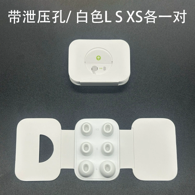 Silicone Ear Tips (Apple AirPods Pro/Pro2) — Universal Fit, Multiple Sizes & Pressure-Relief Options