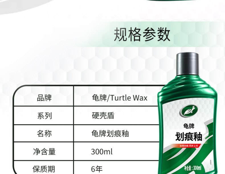 Car Scratch Wax Depth Repair Artifact Polishing and Waxing Car Paint Paint Surface Scratch and Scratch Removal Universal Paint Repair Paste