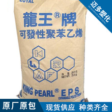 EPS������E-SA�׼ӹ��Ը��g�Ը�����Óģ�l�ݼ��w����Ʒ������