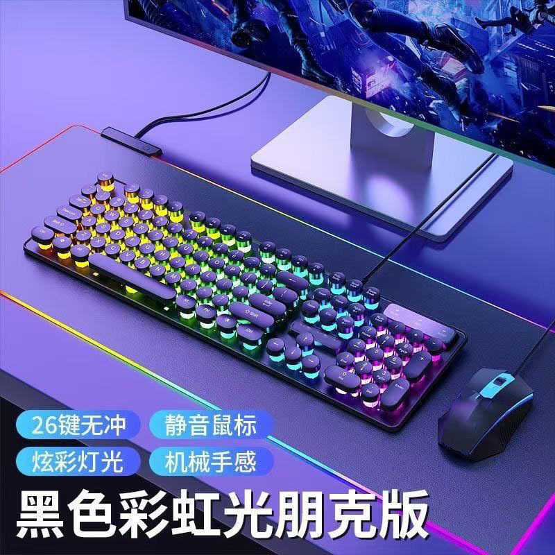复古朋克机械手感键盘游戏键盘耳机有线电竞游戏台式笔记本批发无|undefined