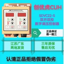 SDVC22-S�p·������CUH������5A�����{��ֱ����ӱP���ӱP