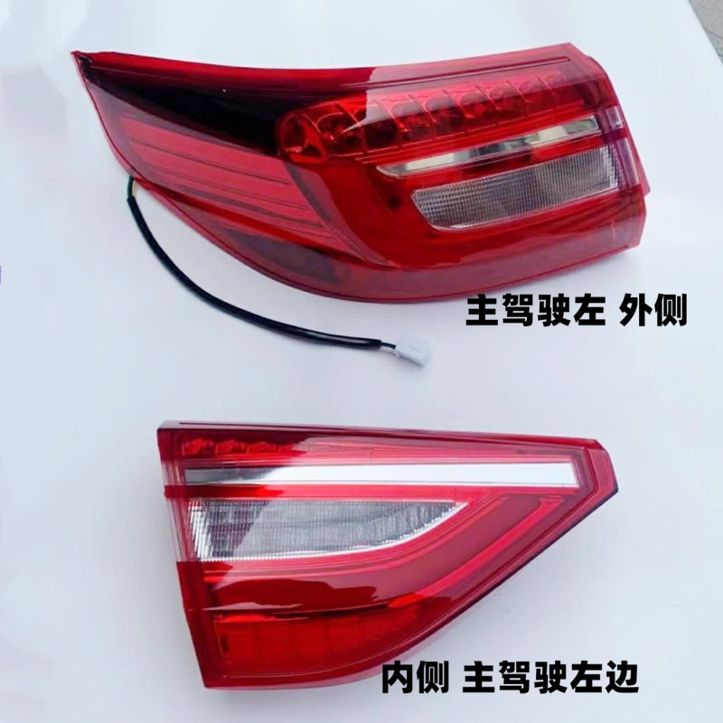 Suitable for Dongfeng Fengfeng Jingyi S50 S50EV tail light assembly Jingyi S50 rear tail light assembly reversing light