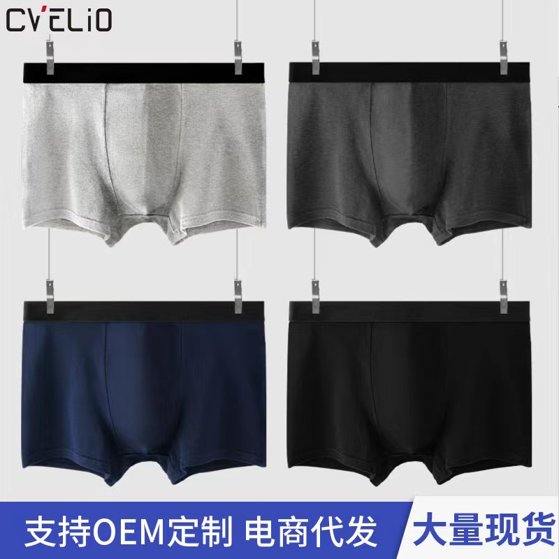 Foreign Trade Autumn and Winter Men's Underwear Boys' Boxer Briefs Comfortable and Breathable Bottoming Shorts Men's Mid-Waist Boxer Briefs