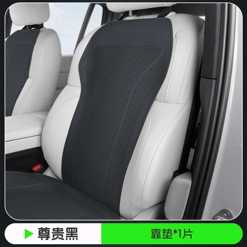 seat cushion summer | Universal Seat cushion, seat cover - noble-black-nappa-perforated-backrest-1-piece