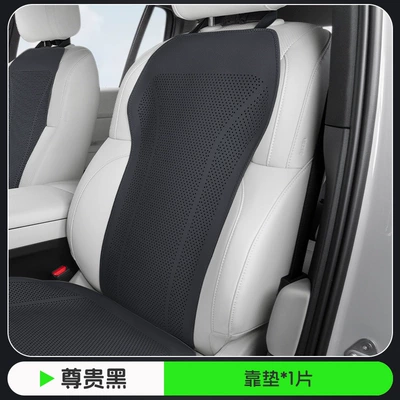 Summer Four-Season Universal High-End Seat | Seat cushion, seat cover - noble-black-napa-punch-style-cushion-1-piece