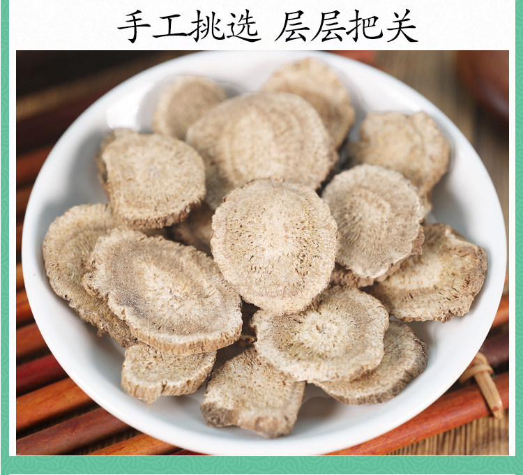 Wild Costus Root Powder Mu Xiang 500g Traditional Chinese Herb for Decoctions and Culinary Seasoning specifications