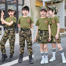 儿童军训迷彩服男童套装特种兵小学生夏令营幼儿园女童军装演出服