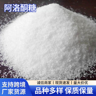 ʳƷ������ͪ��D-����ͪ�ǟo��������춵Ϳ�·�����ζ���ɳ���