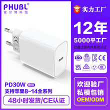 �羳���Ƶ�����pd30W���ͷ����ƻ����Ϊ�����ŷ��CE��֤ODM
