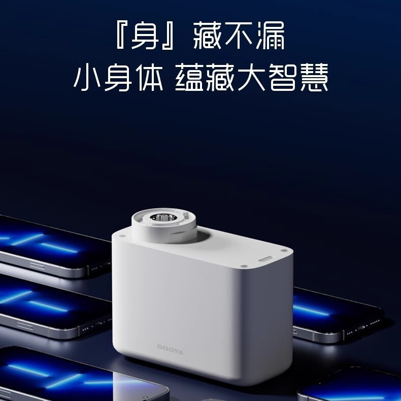 Duya Motor DT98 Xiaoai Tmall Elf 電動インテリジェント全自動隠しカーテンモーター|undefined