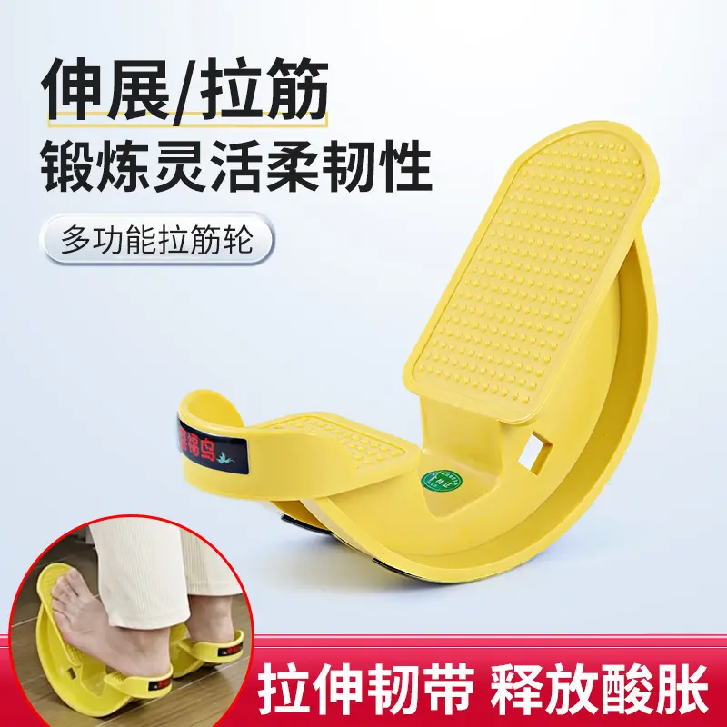 Tendon wheel foot dorsiflexion limited ankle joint Achilles tendon plantar fascia retractor ankle rehabilitation training equipment