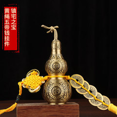 Manufacturer wholesale Brass Five Emperors Money Gourd Pendant Copper Gourd Ornament Home Living Room Entrance Ornament Crafts