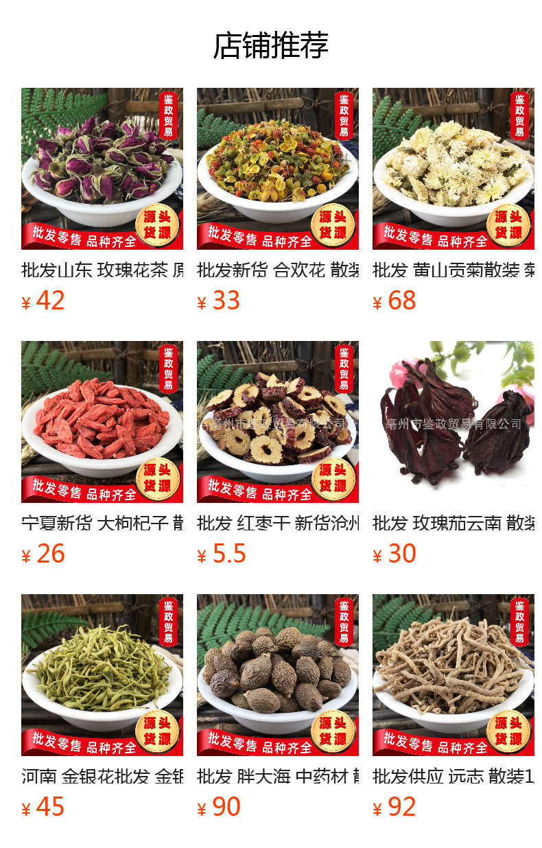 Dried Jasmine Flower Suxin Hua 素馨花 500g Loose Herbal Tea Ingredient Sun Dried overview