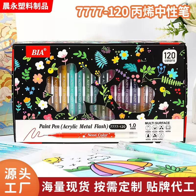 Temu彩色丙烯中性笔1.0mm手账绘画专用大容量可叠色标记笔勾线笔