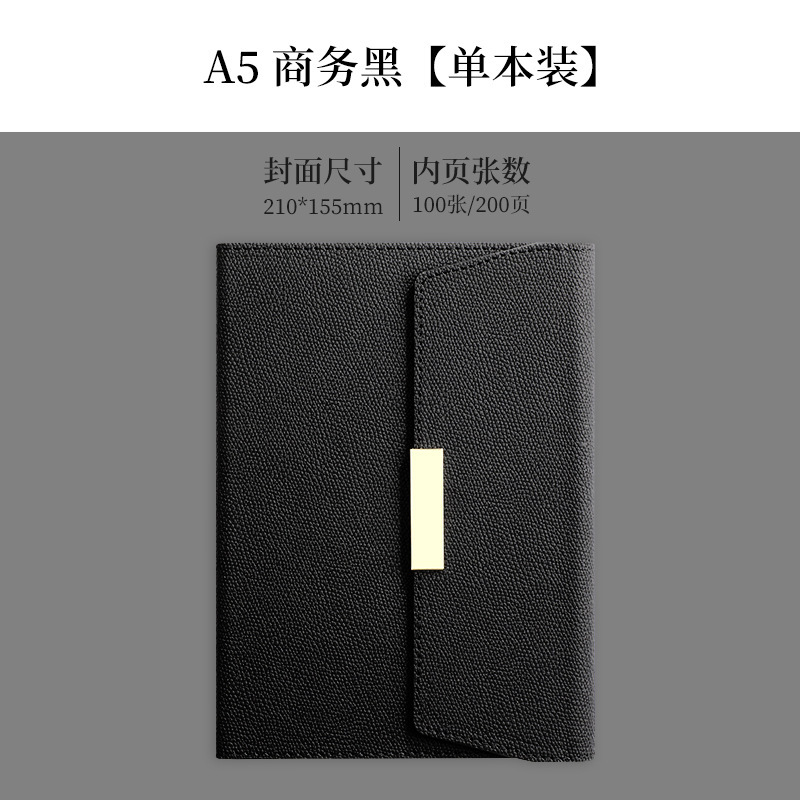 年笔记本套装logoA5商务记事本本子礼盒带U盘学校企业礼品|undefined