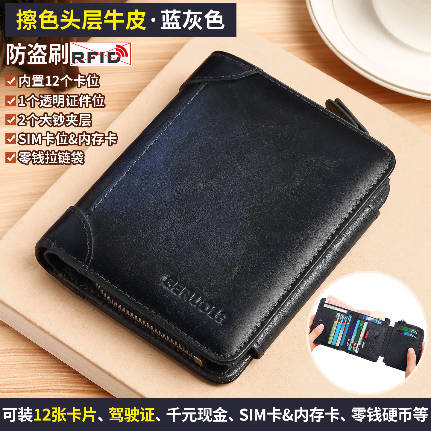 2026 bolso de cuero retrógrado para hombres bolso de tarjetas de gran capacidad multifuncional bolso de cambio transfronterizo corto bolso de hombre