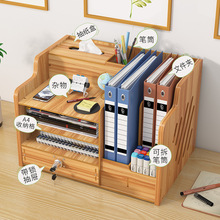 笔筒办公室桌面用品收纳盒书架文件夹文具学生宿舍书桌神器置物架