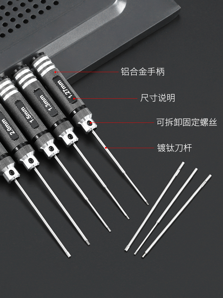 ✅84GG航模模型内六角螺丝刀扳手1.27/1.3/1.5/2.5mm6角维修工具