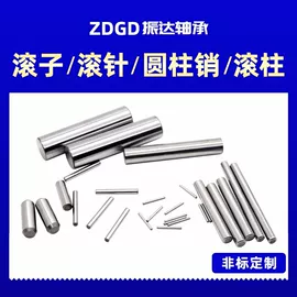 销及键;滚子;其他轴承附件