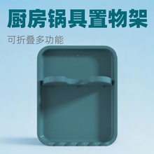锅盖架家用多功能立式可折叠置物架厨房锅铲塑料收纳架免打孔