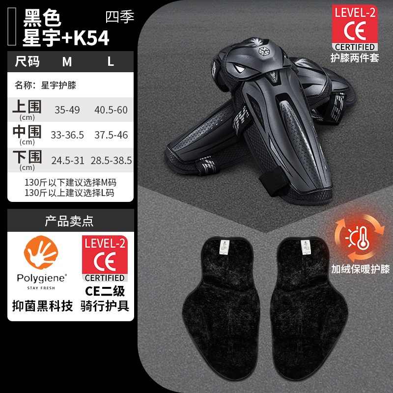 ↞↞↞K50 블랙 + K54 보온 안감↷↷↷