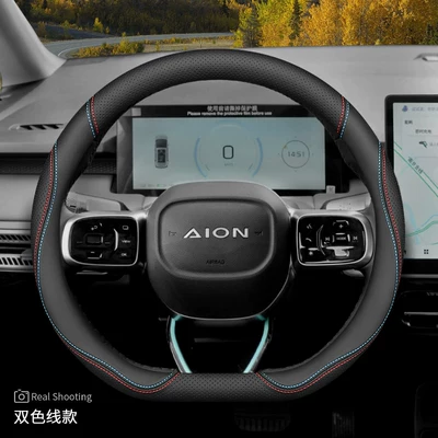 580 Luxury Leather Aion – Steering wheel cover - aian-yyplus-d-type-special-ultra-thin-red-and-blue-wire-default