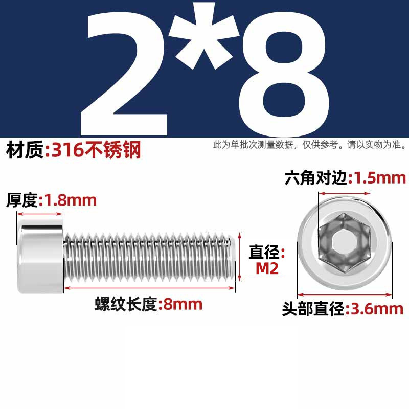 316ステンレス滑らかな円柱の頭の六角のねじのコップの光の頭はローラーのねじがありません。|undefined