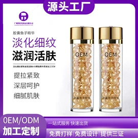 贴片面膜;液态精华;面霜