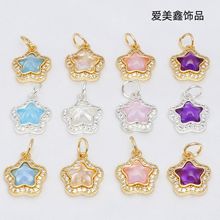 高保色满钻五角星吊坠 穿珠手工水晶文玩手串手链DIY饰品配件串珠
