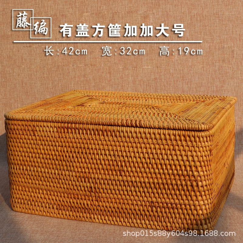 越南手藤编纳筐零食盒桌面玩具箱物编织框脏衣服篮子竹编藤编工艺|undefined