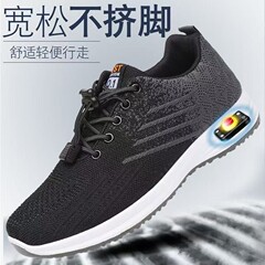 中老年男女同款电脉冲按摩鞋秋冬保暖防滑运动鞋能量震动磁疗鞋