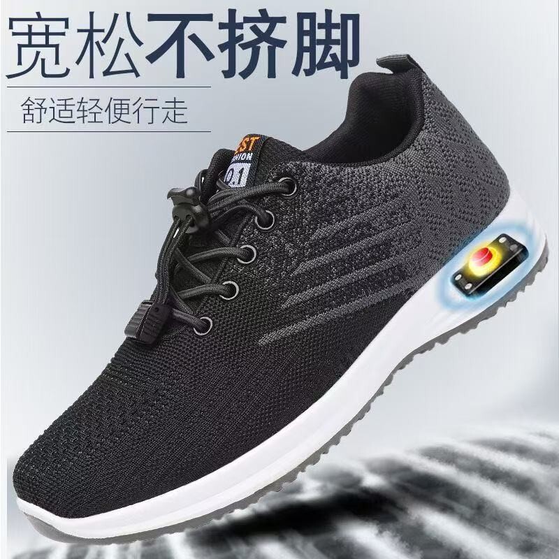 中老年男女同款电脉冲按摩鞋秋冬保暖防滑运动鞋能量震动磁疗鞋|undefined
