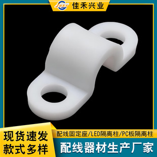 Fiber Optic Network Cable Curved Bridge Crimping Buckle Server Switch Power Data Cable Fixed Self-Adhesive Crimping Board
