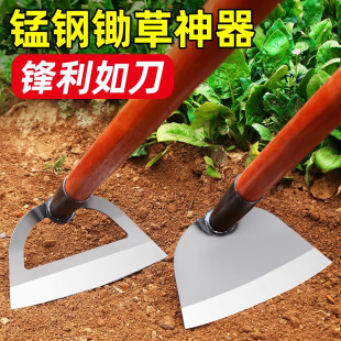 Weeding Hoe, Household Weeding Special Artifact, Vegetable Growing, Outdoor Professional Manganese Steel Shovel, Agricultural Tools, Agricultural Tools